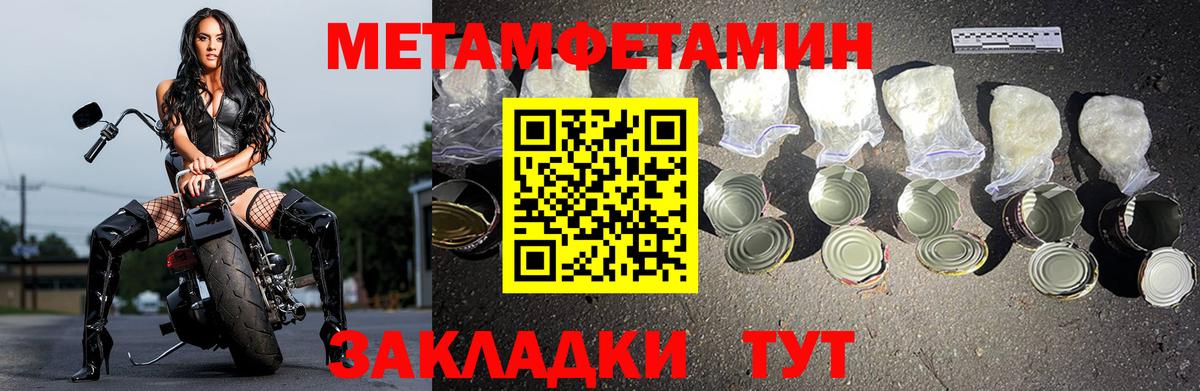 Мыски  АМФЕТАМИН  Вход с VPN  Amphetamine 97% 