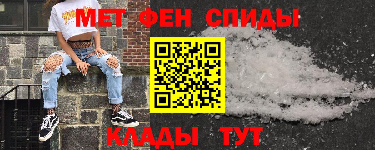 Амфетамин Premium Мыски