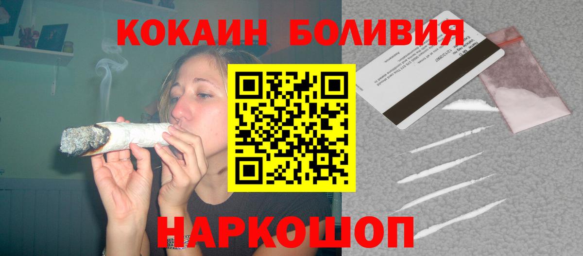 КОКАИН VHQ Мыски