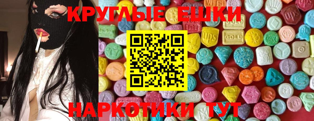 ЭКСТАЗИ VHQ  Ecstasy Philipp Plein  Мыски  Вход с VPN 