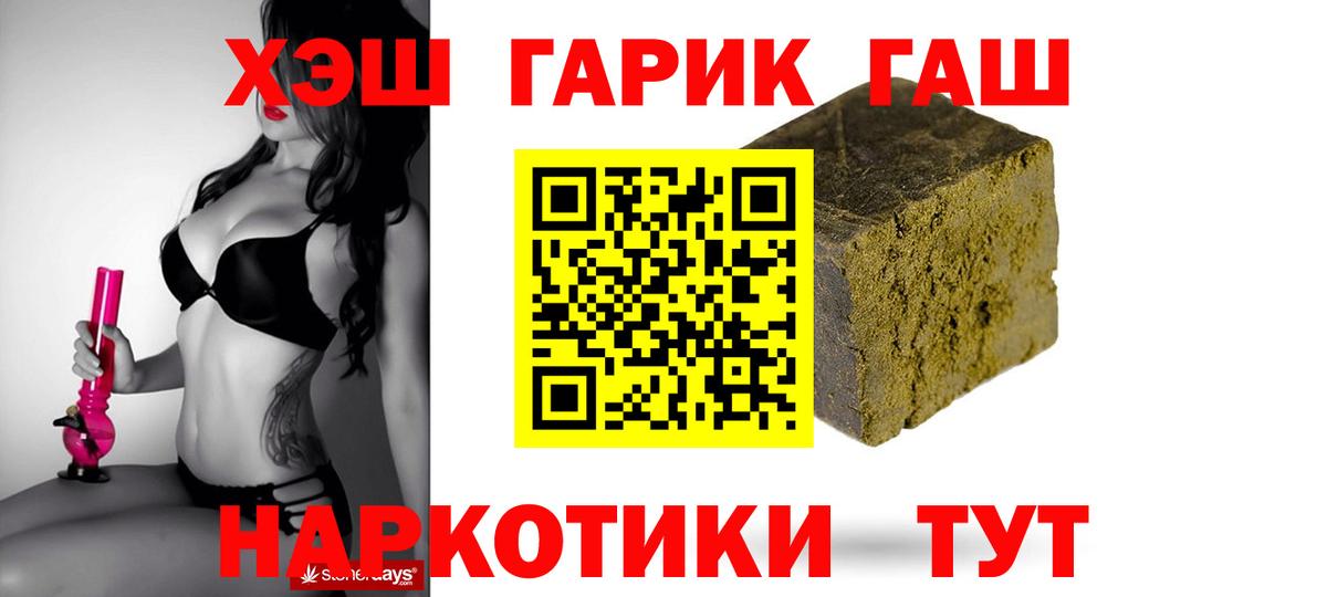 Гашиш индика сатива Мыски