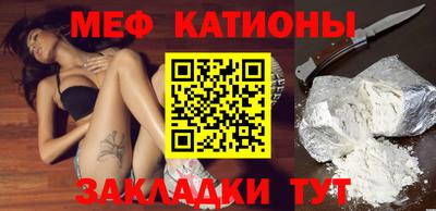 герыч Гусиноозёрск