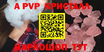 2c-b Гусь-Хрустальный