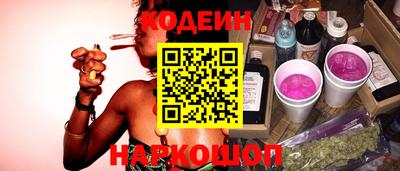 герыч Гусиноозёрск