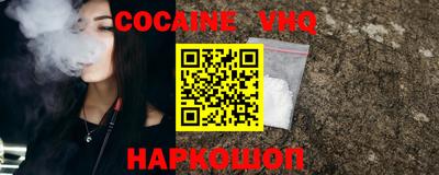 2c-b Гусь-Хрустальный