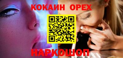 герыч Гусиноозёрск