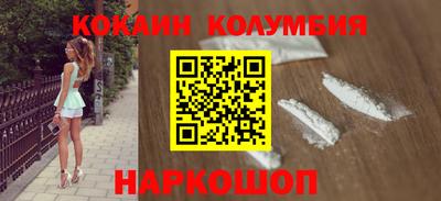 таблы Гусев