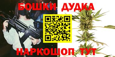 2c-b Гусь-Хрустальный