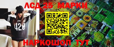 таблы Гусев