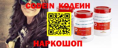 таблы Гусев