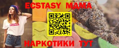 герыч Гусиноозёрск