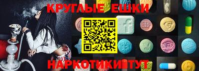 таблы Гусев