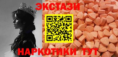 2c-b Гусь-Хрустальный