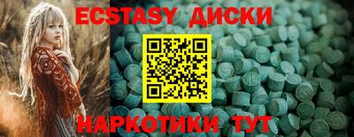 таблы Гусев