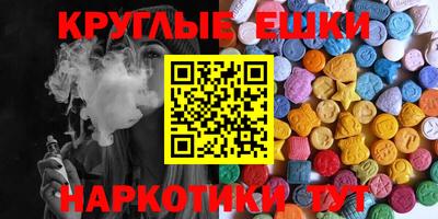 2c-b Гусь-Хрустальный