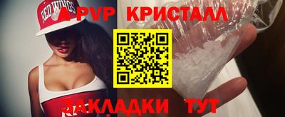 таблы Гусев
