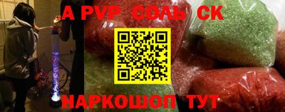 таблы Гусев