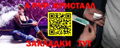 таблы Гусев