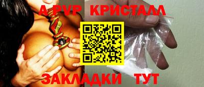таблы Гусев