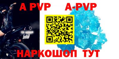 2c-b Гусь-Хрустальный
