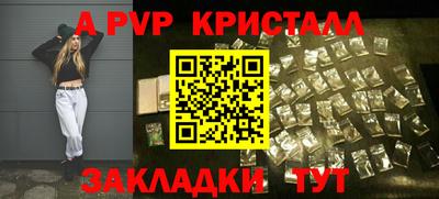 2c-b Гусь-Хрустальный
