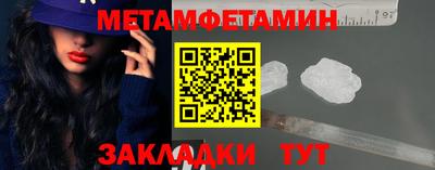 таблы Гусев