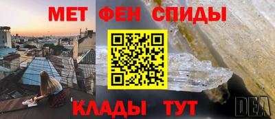 2c-b Гусь-Хрустальный