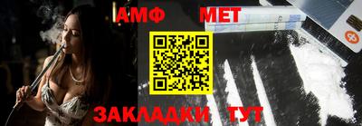 таблы Гусев
