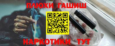 2c-b Гусь-Хрустальный
