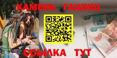 герыч Гусиноозёрск