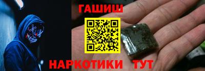 2c-b Гусь-Хрустальный