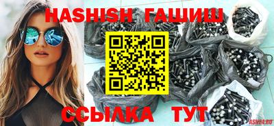 2c-b Гусь-Хрустальный