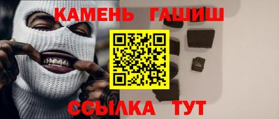 герыч Гусиноозёрск