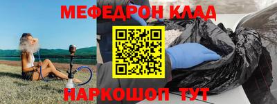 таблы Гусев