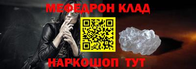 таблы Гусев