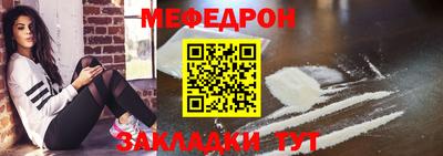 герыч Гусиноозёрск