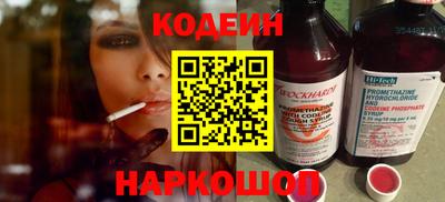 герыч Гусиноозёрск