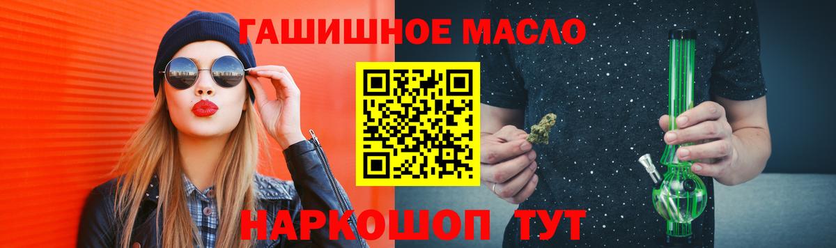 ТГК концентрат Мыски