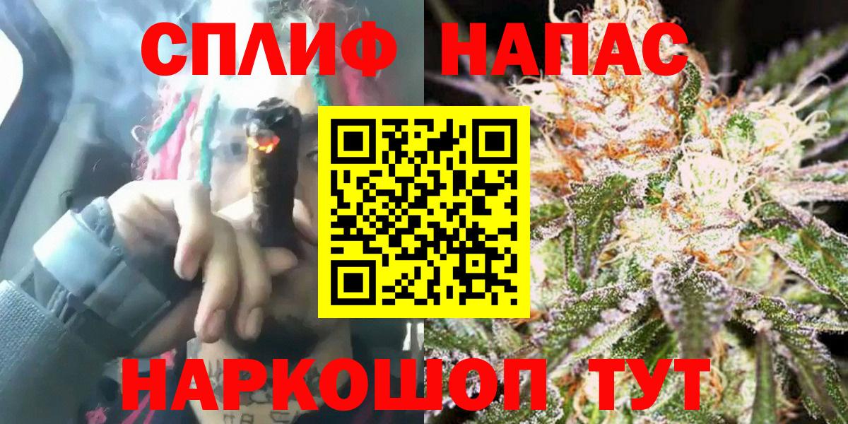 Шишки марихуана Bruce Banner Мыски