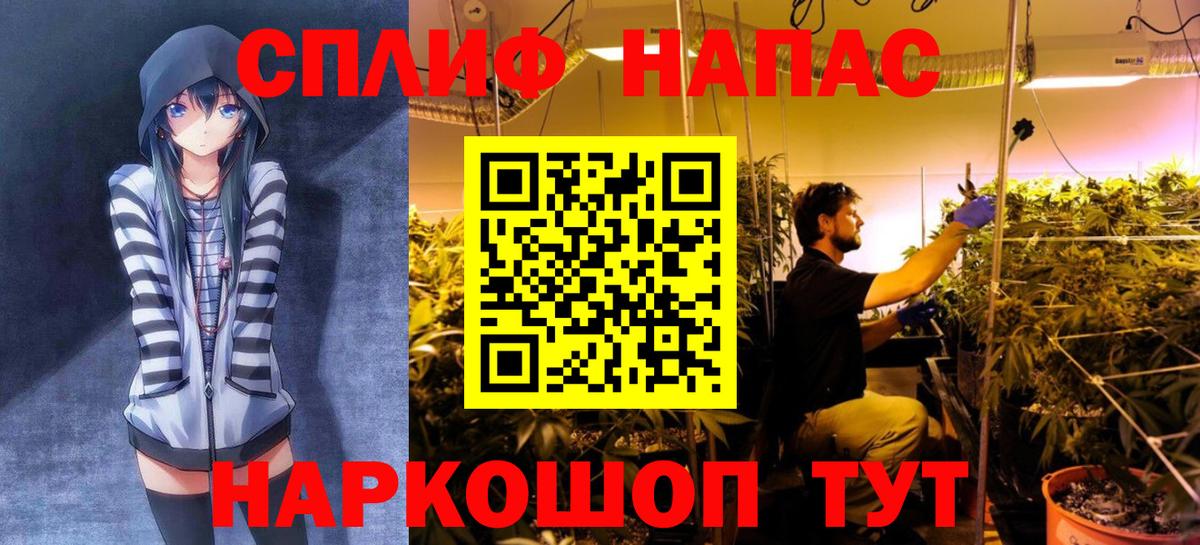 Марихуана White Widow  Бошки Шишки ГИДРОПОН  Бошки марихуана гибрид  Мыски  Вход с VPN 